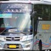 Jadwal Bus dari Terminal Bondowoso